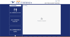 Desktop Screenshot of heyeehrm.com